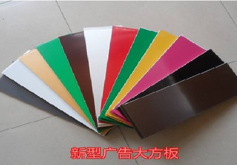 靖西大方板和铝塑板的区别在哪里？