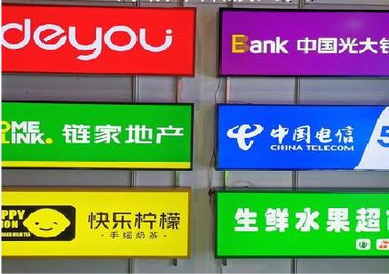 靖西什么是3M店面门头招牌？