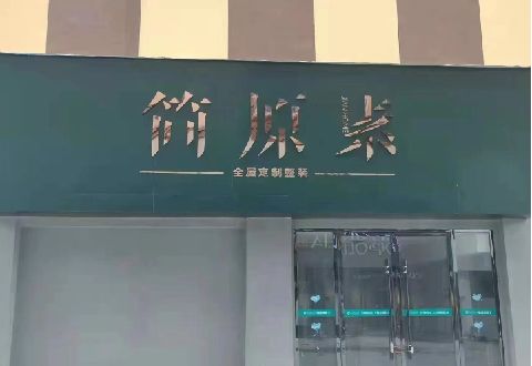 靖西多数商家选择哪种招牌？