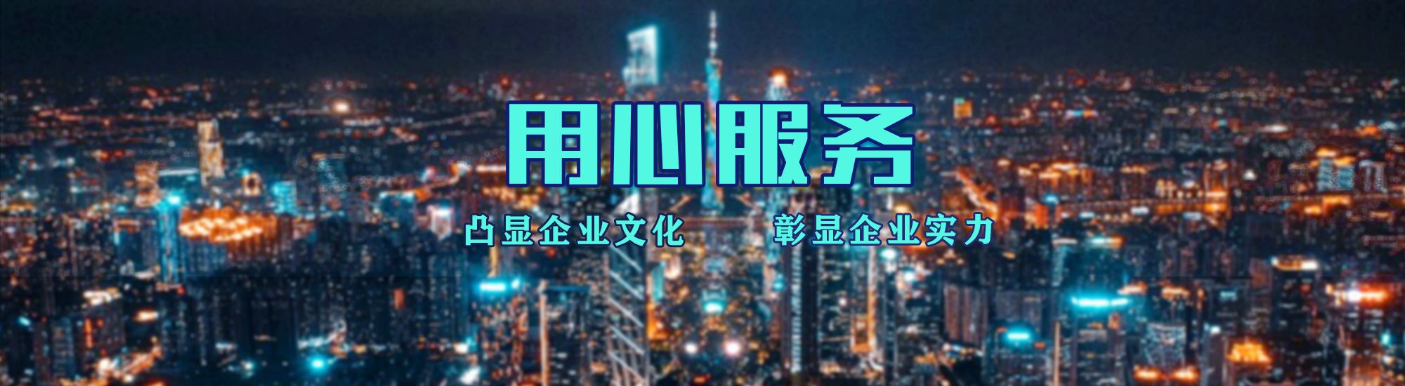 靖西店面门头招牌.