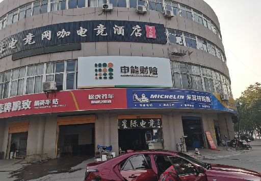 靖西发光字招牌安装流程。