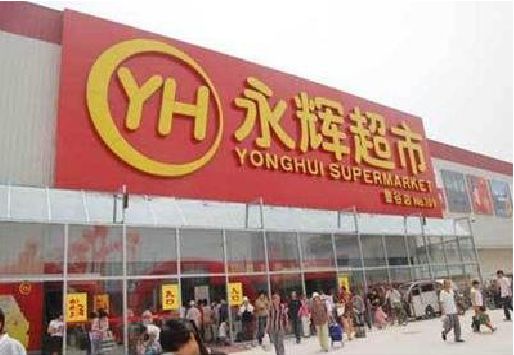 靖西生活超市门头如何设计？