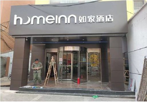靖西铝塑板门头施工工艺。