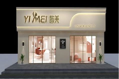 靖西美容院招牌如何设计才能脱颖而出？