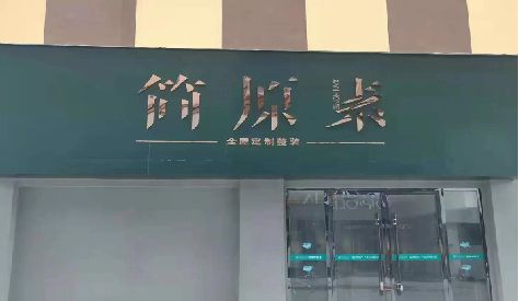 靖西门头设计与商业空间的纽带。