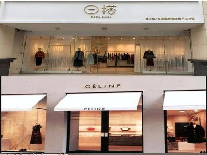 靖西商场里的服装店招牌可以怎么做？