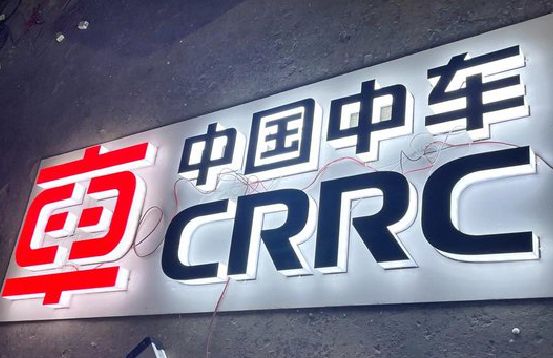 靖西招牌发光字的制作