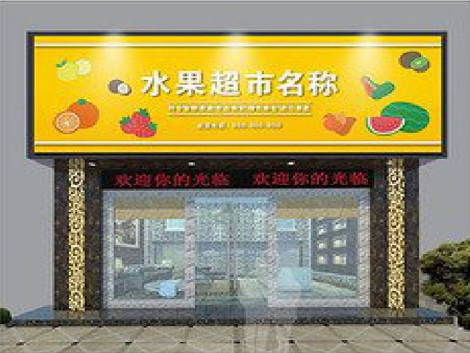 靖西门头牌匾制作厂家应该注意什么？