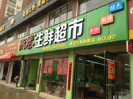 靖西超市门头设计要注意什么？