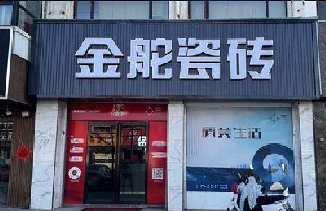 靖西门头招牌设计制作细节。